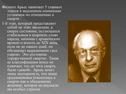 Арьес ребенок и семейная жизнь
