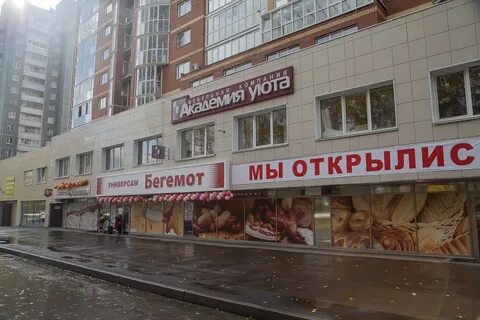 Тухачевского 47