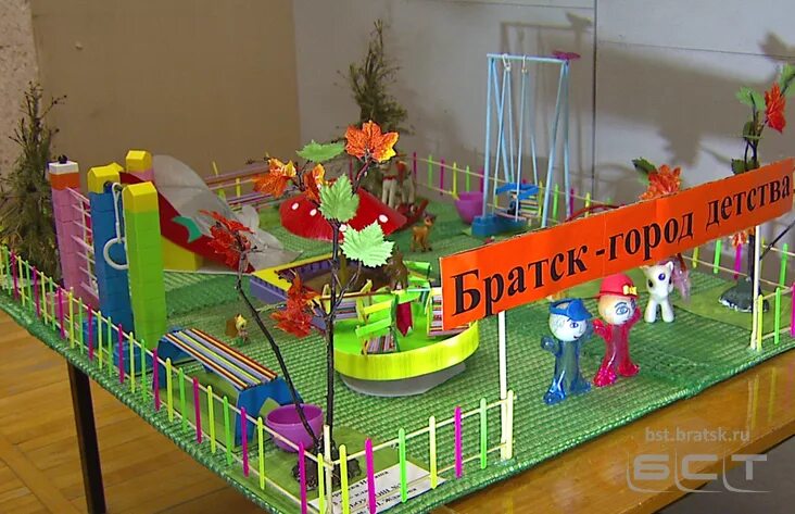 Выборы город братск. Поделка о братске. поделка город братск. макет город детства. поделка мой город братск.