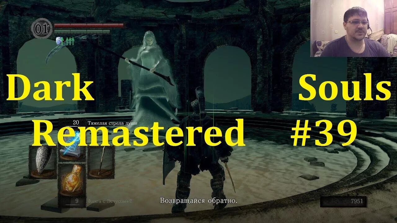 Требования дарк соулс ремастер. Dark souls remastered присцилла. присцилла дарк соулс 1. дарк соулс 1 присцилла полукровка. полукровка дс 1.