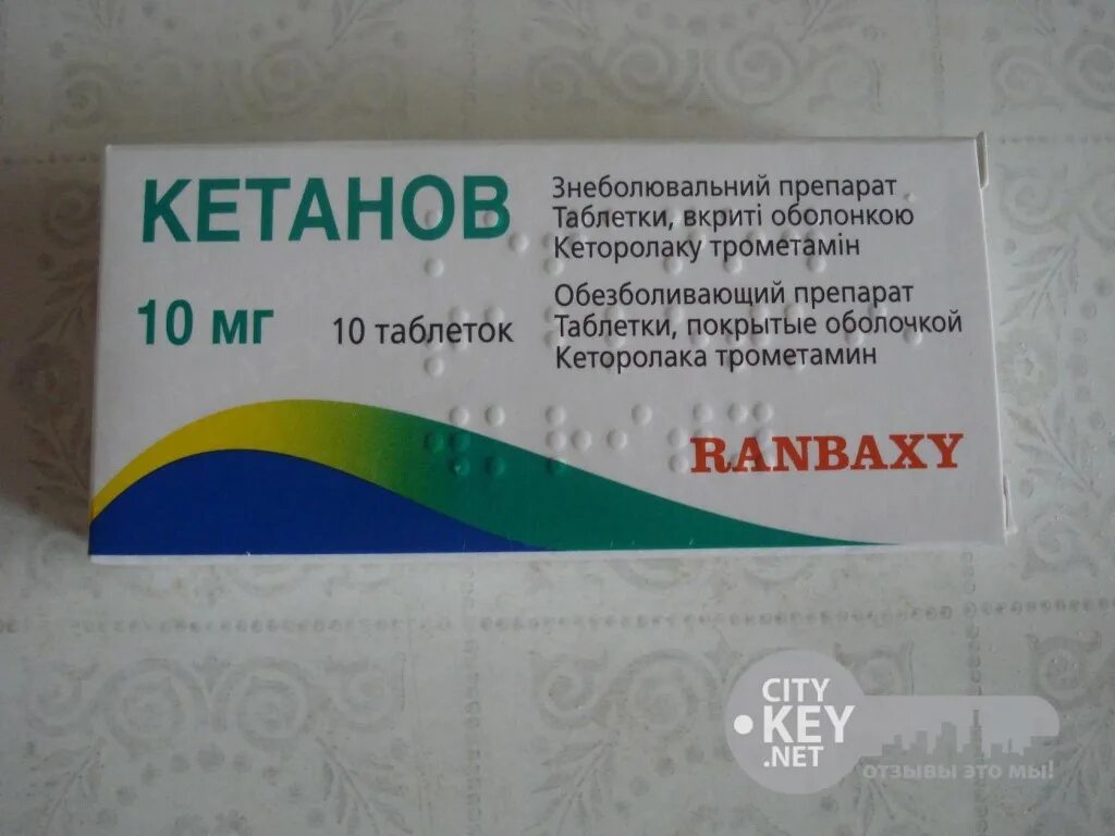 Противовоспалительные препараты при зубной боли. Таблетки от зубной боли. обезболивающие таблетки при зубной боли. таблетка для зубов обезболивающий. обезболивающие таблетки от зуба.
