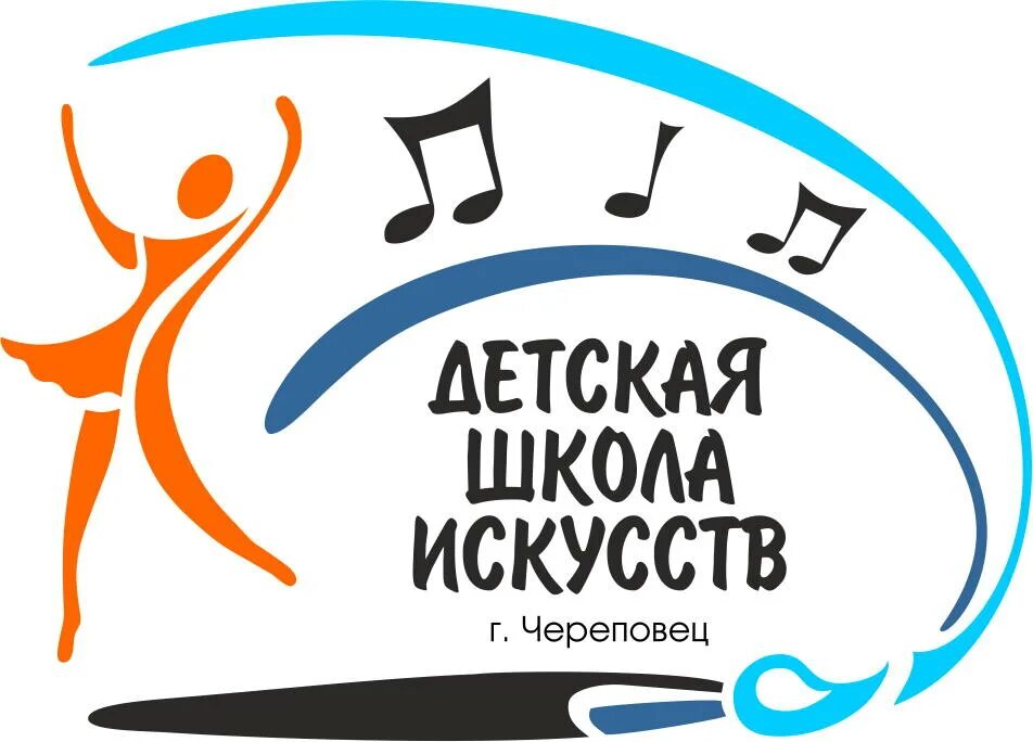 Сайт дши череповец. Сайт дши череповец