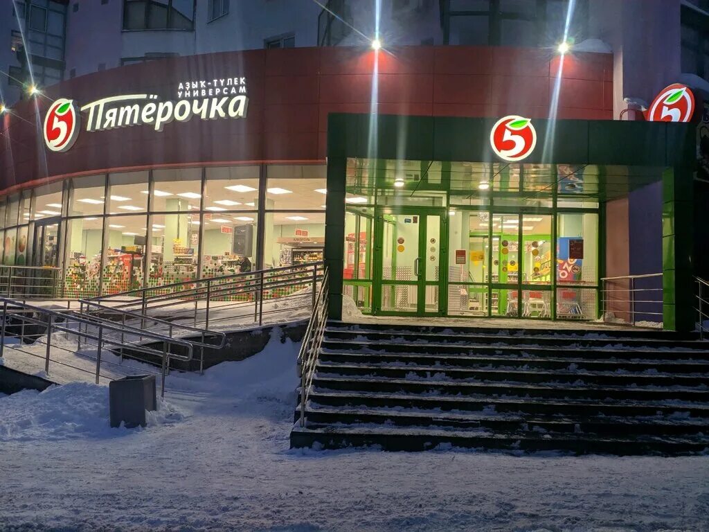 двери магазина пятерочка. магазин пятерочка омск. гипермаркет пятерочка уфа. пятерочка уфа улица энгельса. расписание пятерочки.