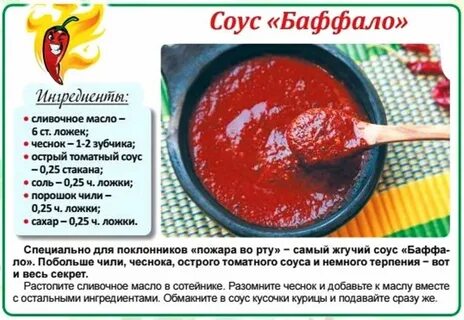 Подливка по составу
