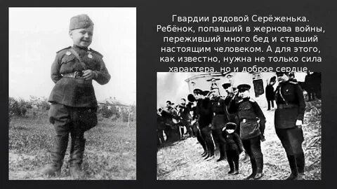 Гвардии рядовой это