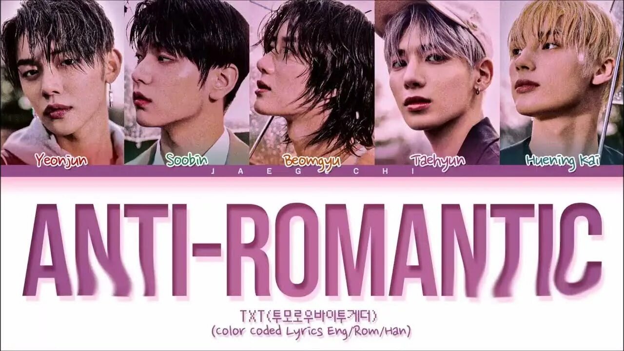 Txt lyrics. Anti Romantic txt обложка. Tomorrow x together Anti Romantic. Anti Romantic txt album. Anti-Romantic tomorrow x together текст.