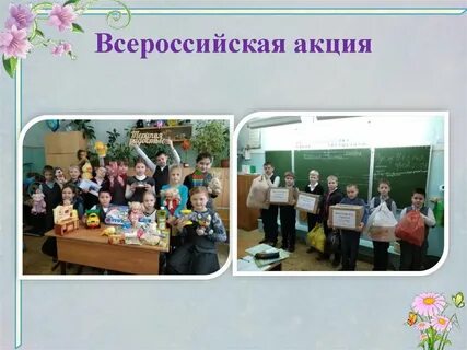 Проекты мбоу сош