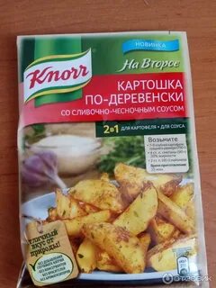 Картошка приправы какие
