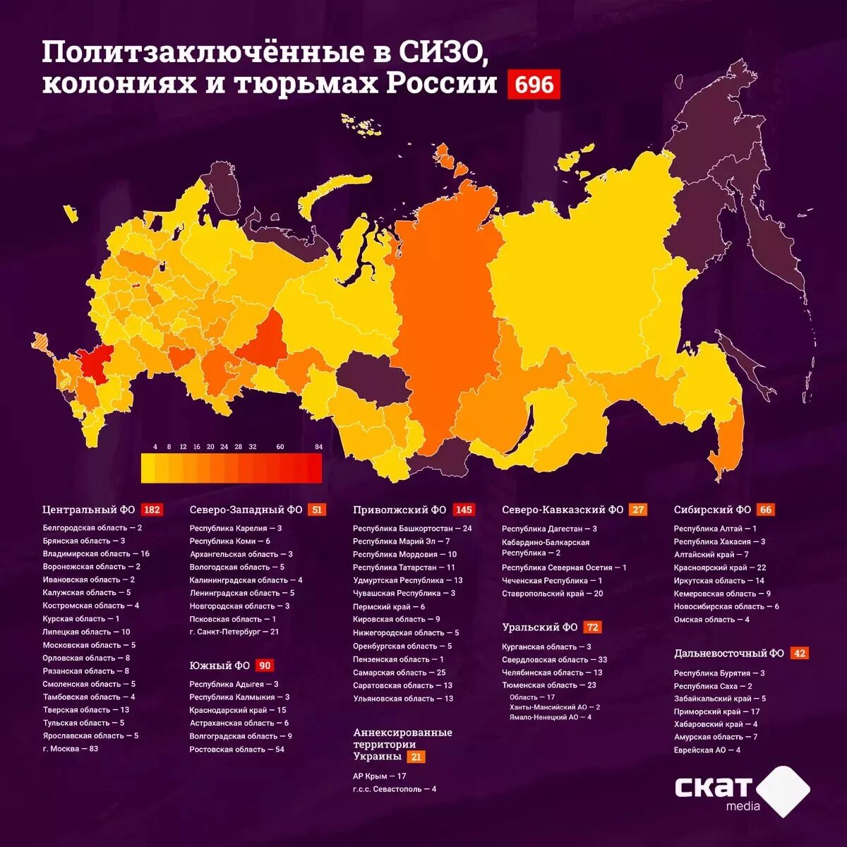 Субъекты рф на карте россии