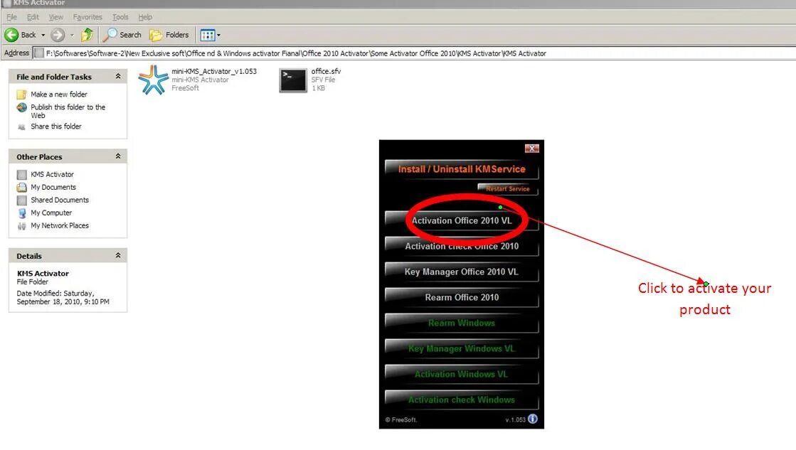 Mini kms Activator v1.052. Активатор офис 2010. Активация офис 2010. Активация Office kms.