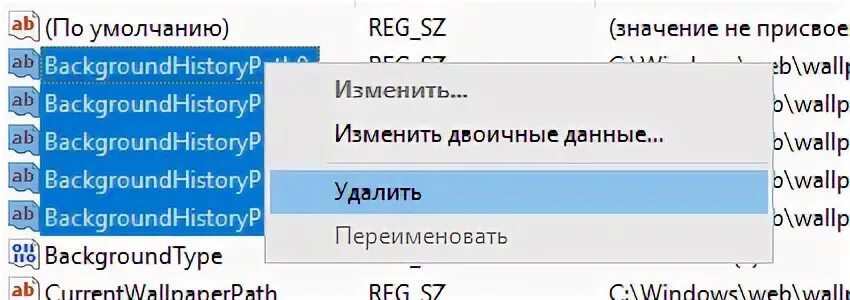 Очистить значение
