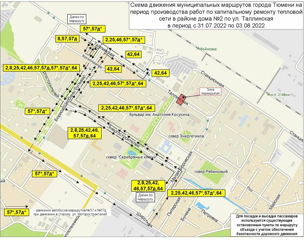 Сколько автобусов в тюмени