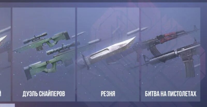 Приватный сервер стандофф 2. Как сделать приватный сервер стандофф. Сервер standoff 2 через telegram. Сервер standoff 2 через telegram. Обновление standoff 2.