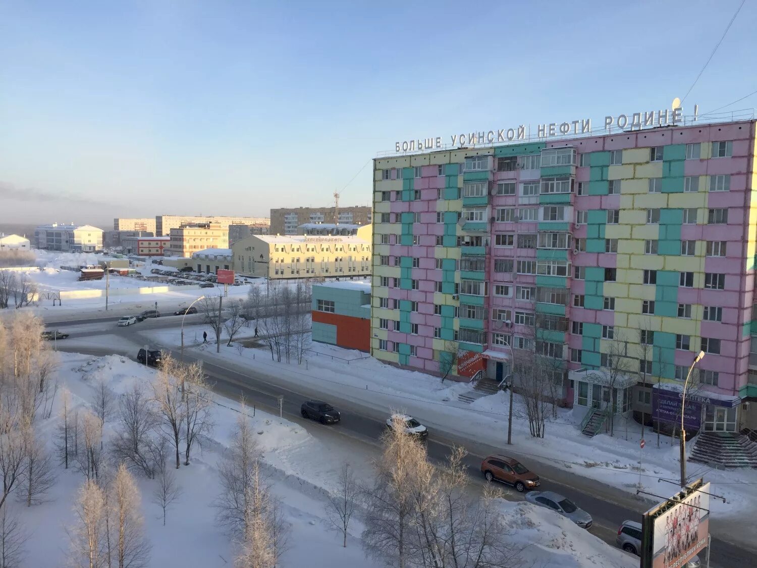 Сайт г усинска. Усинск Республика Коми. Население города Усинск Республики Коми. Усин.