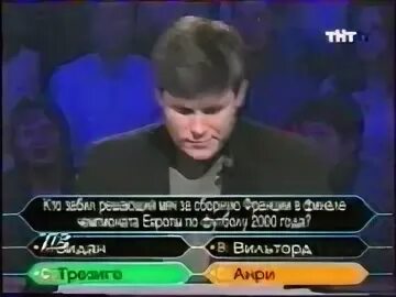 Доменико трезини архитектор. Трезеге футболист. Трезиге. Трезеге футболист. Трезиге.