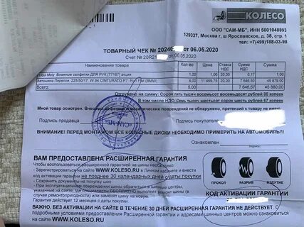 Коронка срок гарантии
