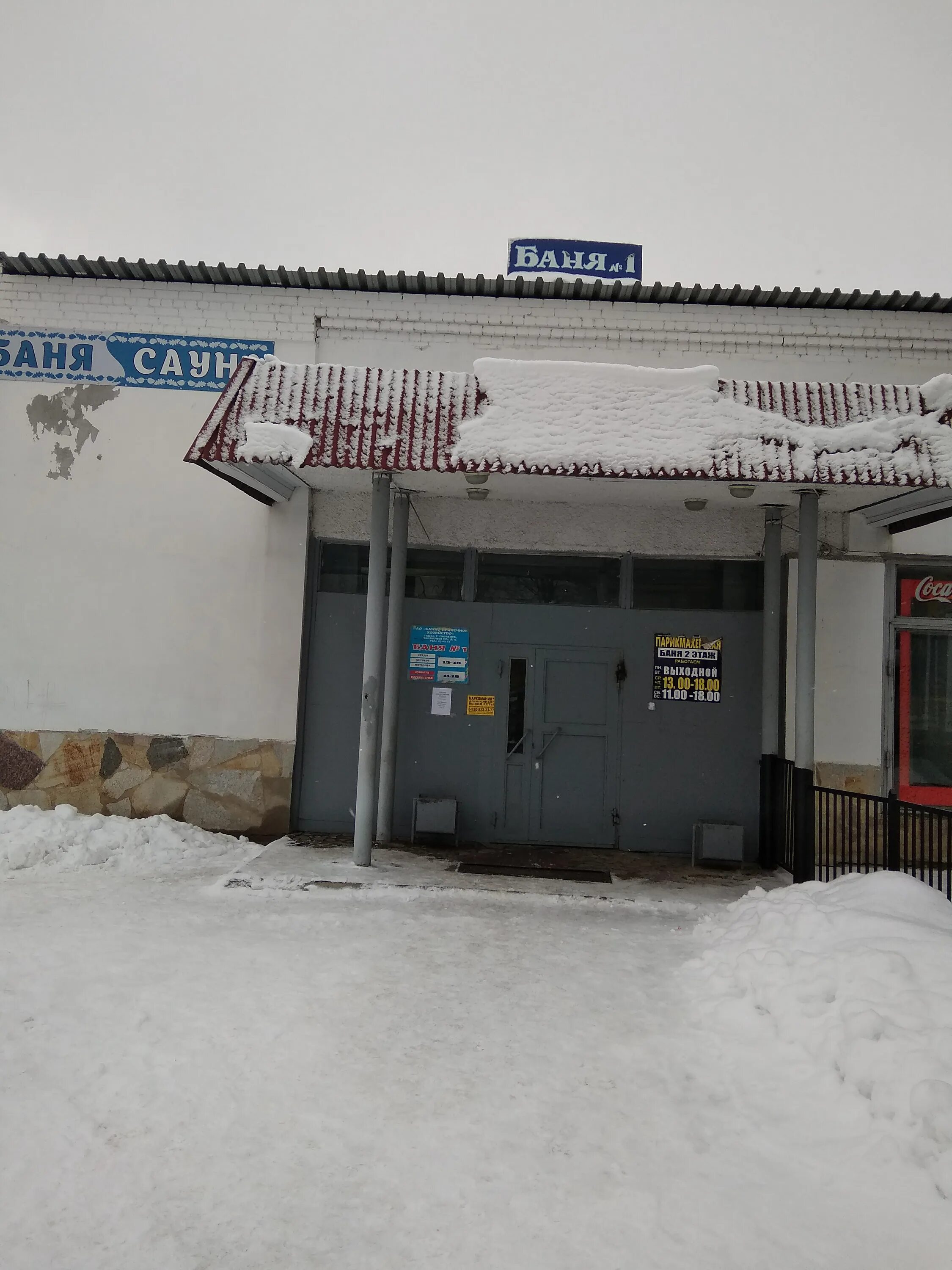 колхозная площадь 4 смоленск. колхозная площадь д 4 смоленск. колхозная площадь смоленск панорама. колхозная площадь 4 смоленск. колхозная площадь 6 смоленск.