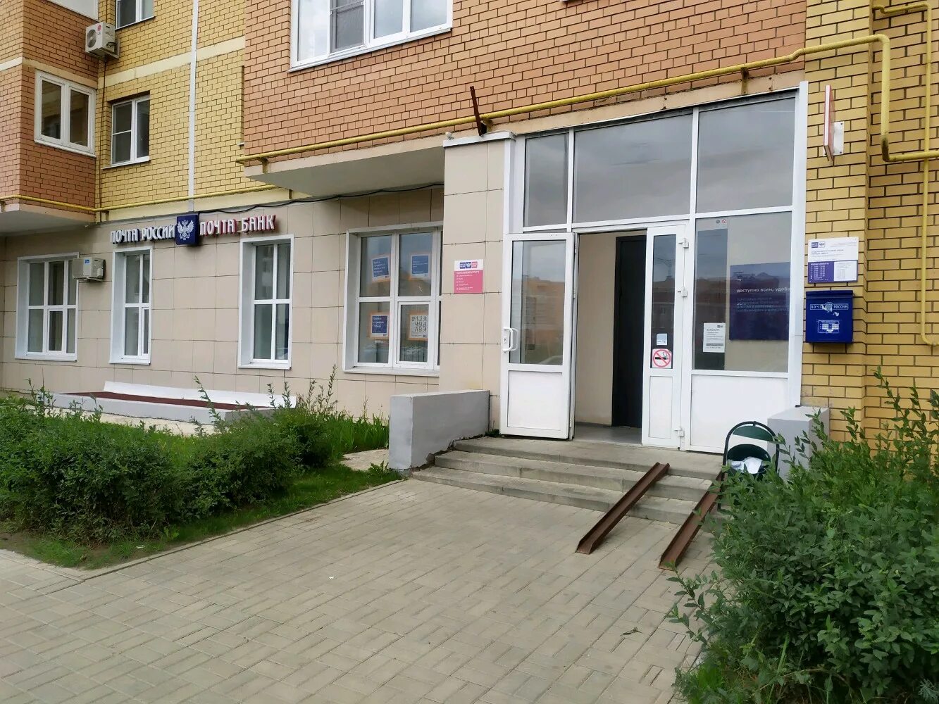 ул петра смородина 13а липецк. липецк, улица м. советская 33 липроп липецк. почта россии липецк режим. п.