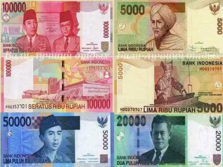 Индонезия рупия к рублю. Индонезийская рупия. Деньги Индонезии. Индонезийская валюта. Республика Индонезия деньги.