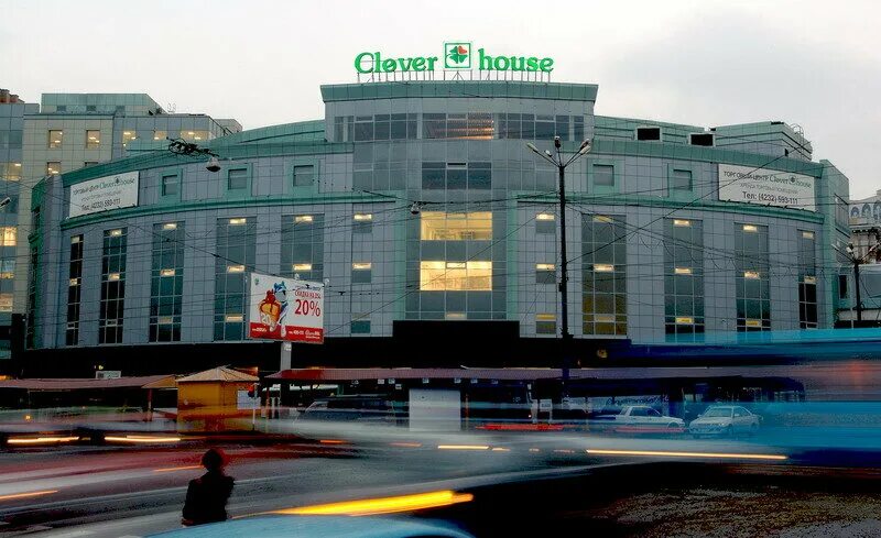 тц клевер калининград. клевер хаус. изумруд плаза владивосток. владивосток тц клеверхаюс. тц клевер владивосток.