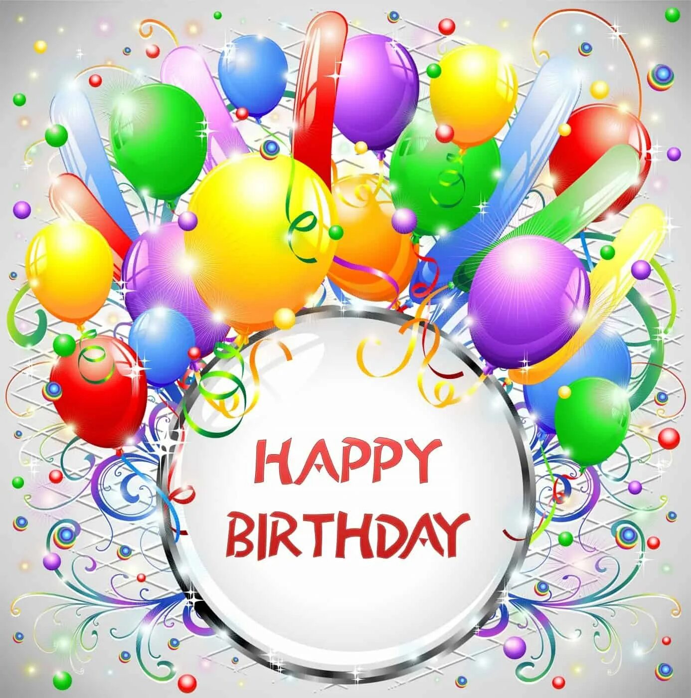 С днем рождения эмир. С днем рождения. Открытка с днем рождения компании. С днем рождения яркая картинка. Открытка с днем рождения фирмы.
