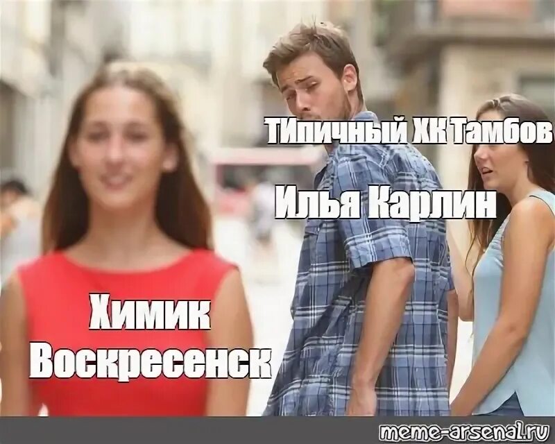 Восньюс воскресенск. Воскресенский мем. Ясно пойду. Воскресенский мем. Воскресенский мем.