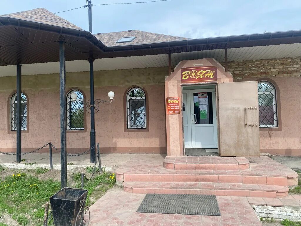 Села вояж. Села вояж. Ресторан бурятия. Кафе вояж волгодонск. Долгий мост новгородская область кафе вояж.