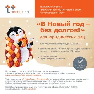 Случайные акции