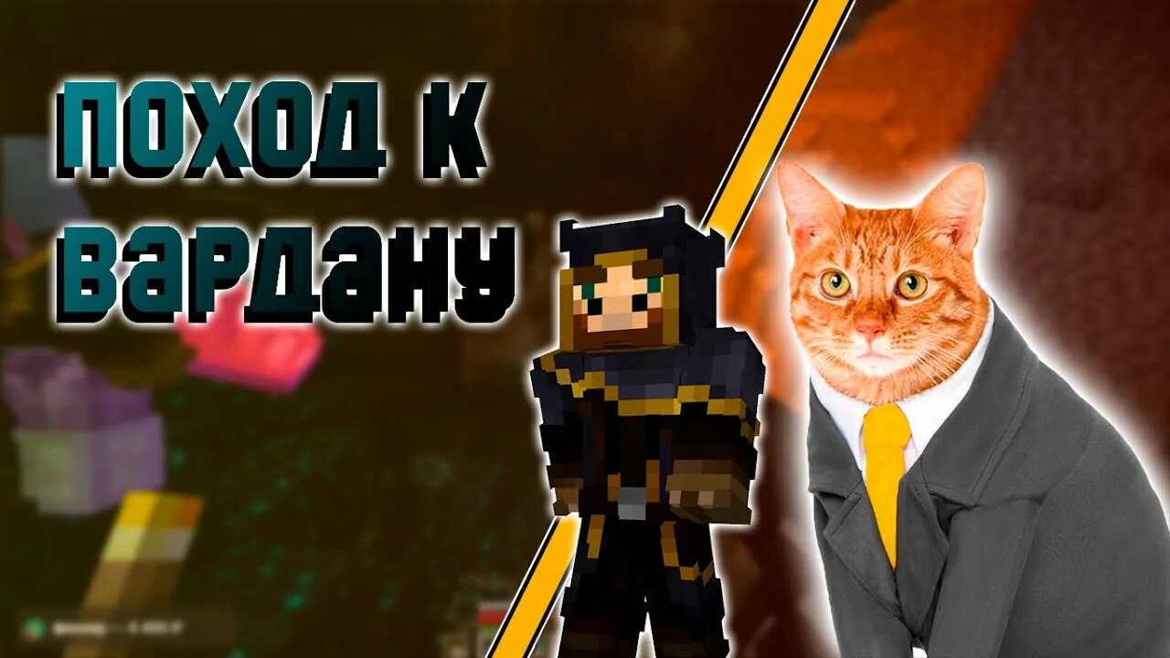 Скин жирафа майншилд. Альфедов майншилд. пугод майншилд 3. snrgiraffe майншилд.