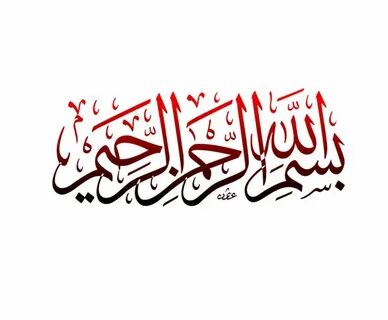 Шайтани раджим