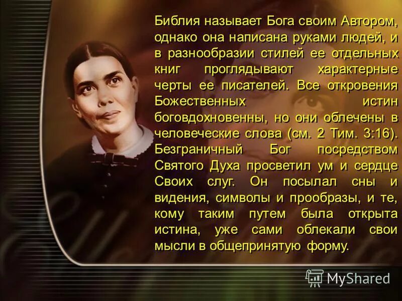 древнегреческие мифы химические элементы. и богу была названа. и богу была названа. авраам презентация. гелиос древнегреческая мифология.