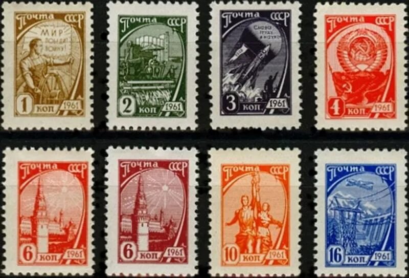Каким событиям посвящены данные почтовые марки. Почтовые марки. Почтовые марки СССР. Марки для писем. Редкие почтовые марки.