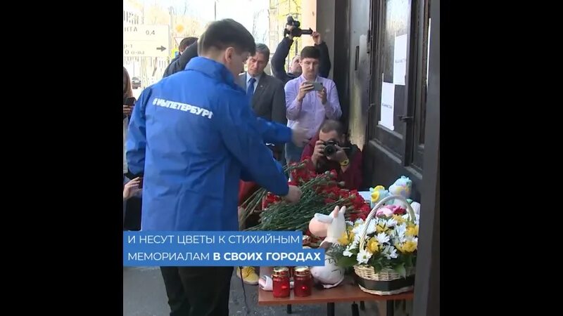 Какие страны не выразили соболезнования россии. 12 Мая Казань день траура. Татарстан 11 05 траур. Трагедия балкарского народа соболезнования. 21 Мая КБР траур.