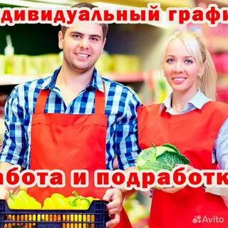 Ежедневная подработка брянск