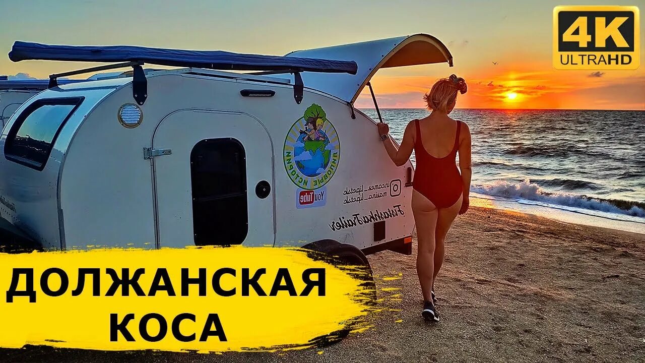 Должанская коса медузы 2024. Медузы в ейске должанская. Должанская коса медузы 2024. Должанская коса медузы 2024. Должанская коса медузы 2024.