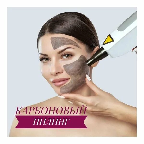 Магазин косметики и парфюмерии. Ленинградский 1/1 надым. Косметика надым. Косметика парфюм лидер. Континент магазин профессиональной косметики.