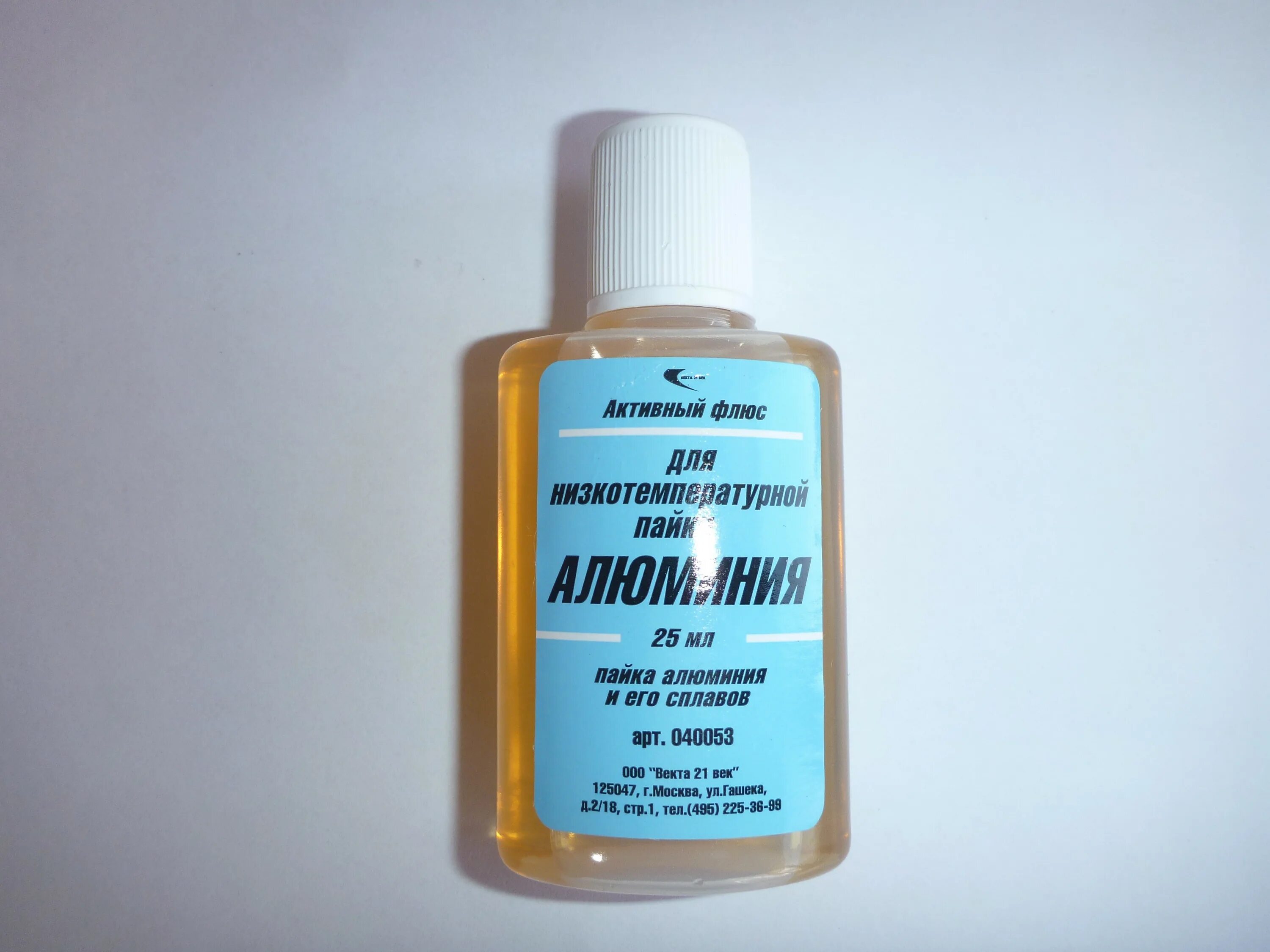 фим пэт флакон (100мл), флюс. флюс для пайки неактивный. флюс для пайки неактивный. флюс fc-5000. флюс для алюминия (25мл) (40053) (векта).