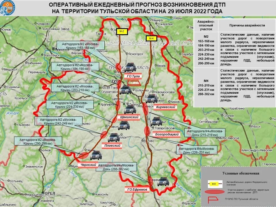 Карта автодорог Тульской области. Карта дорог Тульской области. Карта Веневского района Тульской области. Киреевский район Тульской области на карте. Карты тульских дорог