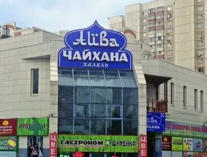 Покрышкина 7 корп 1