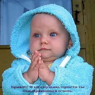 Дети ля ля