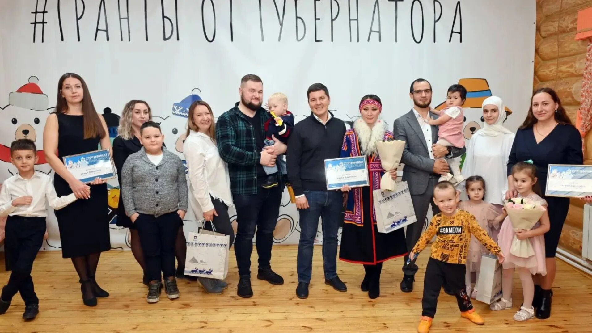 Молодая семья янао. Молодые семьи. Молодая семья в 2023 году. Молодая семья ямал. Молодая семья янао 2022.