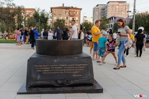 Строители волгоград