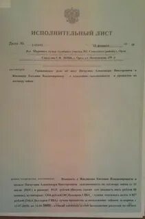 24 исполнительного листа