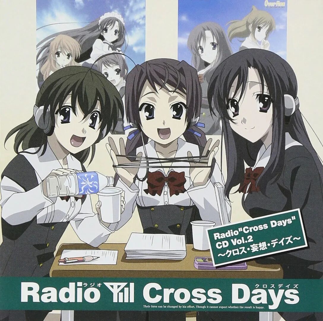 Манга игра школа. Cross Days игра. Cross Days Manga. Cross Days руты.