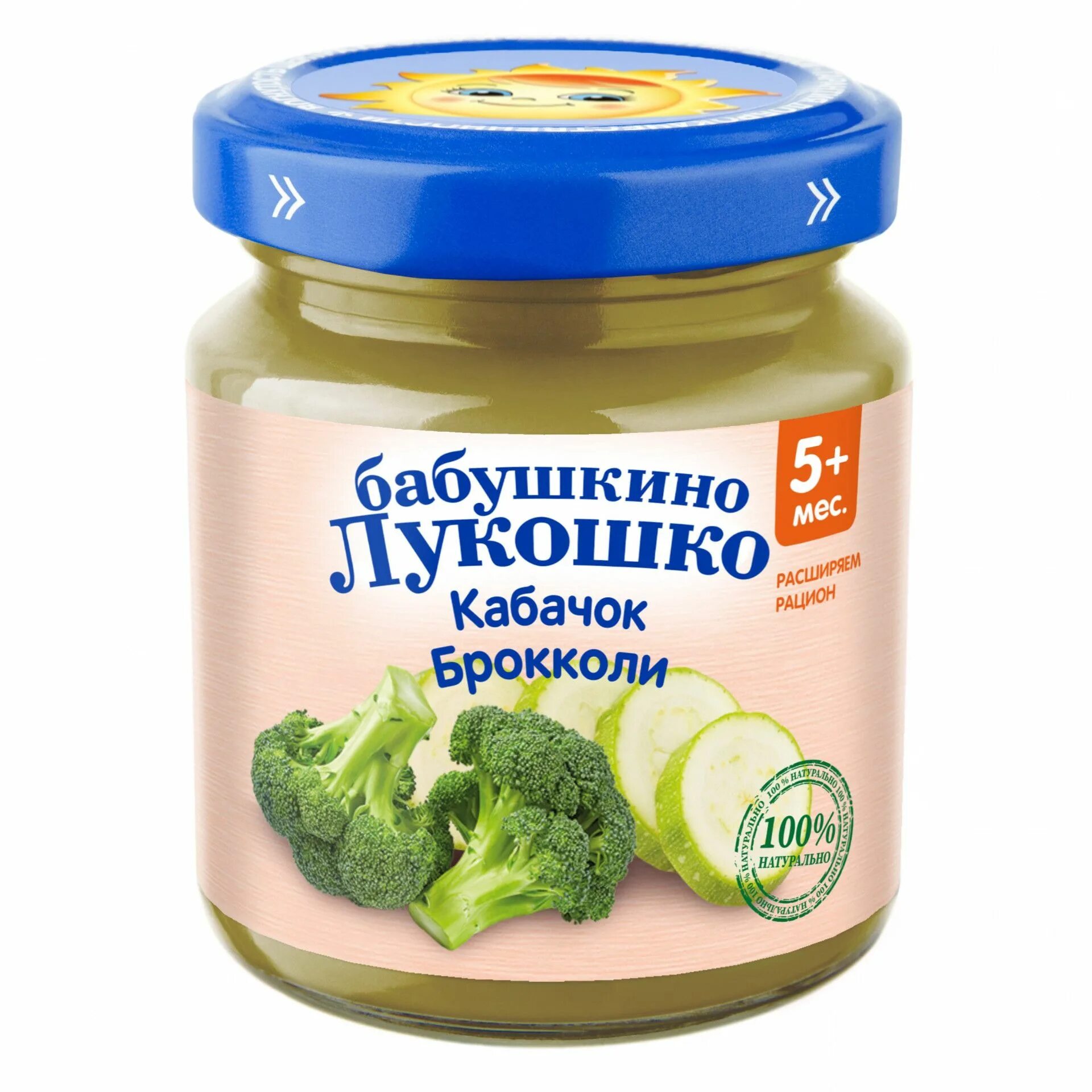 Овощное пюре лукошко. Пюре бабушкино лукошко кабачок. бабушкино лукошко кабачок брокколи. бабушкино лукошко индейка овощи. пюре бабушкино лукошко брокколи.