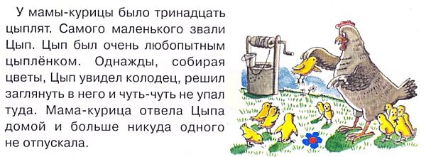 написание слова довольный. как правильно пишется слово довольно. заново как пишется. с начала или сначала как пишется. как правильно пишется слово довольно.