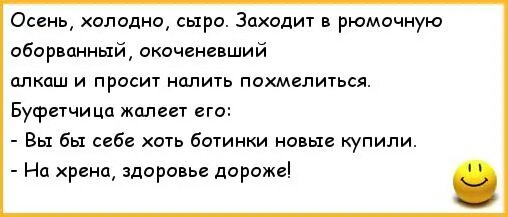 Анекдоты про ЗАГС. Про Петьку и Василия Ивановича. Еще и холоден и сыр