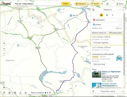 Тараз алматы расстояние на машине