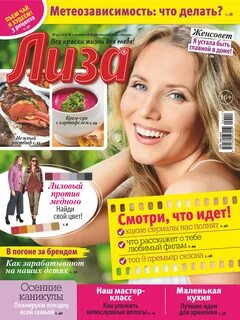 Журналы 2017 год