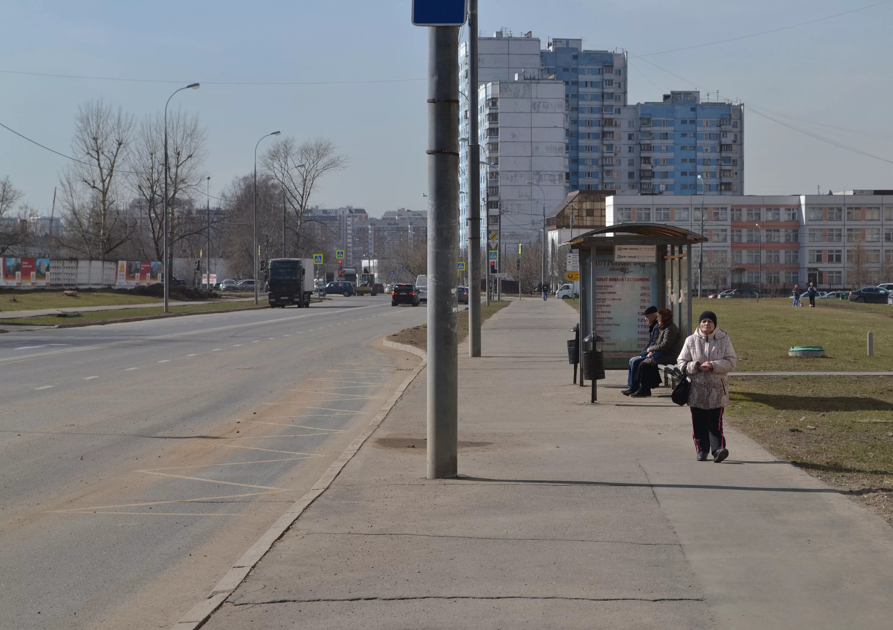 Остановка улица Щербакова. Остановка Богданова 58. Остановки улицы Западной. Улица Федосьино остановка. Остановилась фото